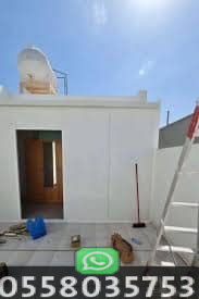 مساحة غرفة الخادمة