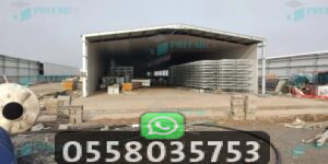 مستودع خارجي على السطح