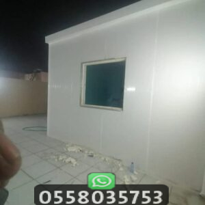 مقاول بناء غرفة للحارس