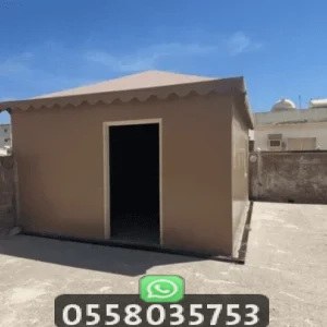 مجلس بيت شعر ملكي 