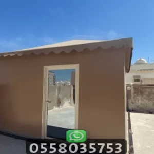 مجلس بيت شعر ملكي