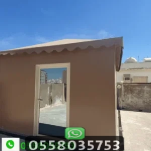 مجلس بيت شعر ملكي