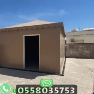 مجلس بيت شعر ملكي