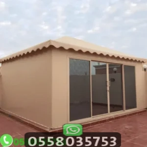 مجلس بيت شعر ملكي