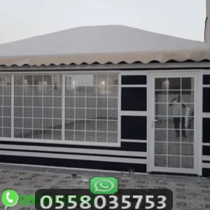 مجلس بيت شعر ملكي