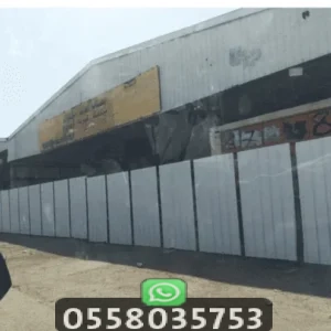 مقاول تسوير ارض فضاء