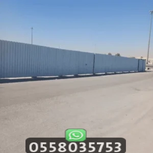 مقاول تسوير اراضي