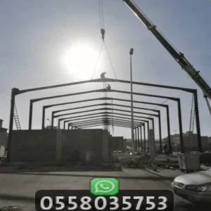 بناء مستودعات هناجر جده