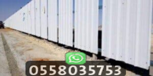 أسعار تسوير الأراضي شينكو في الرياض