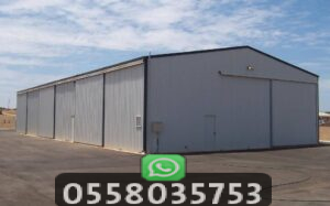 أشكال هناجر محاصيل زراعية