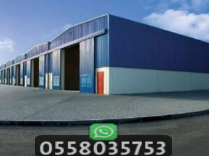 بناء مستودعات تخزين محاصيل زراعية في ينبع