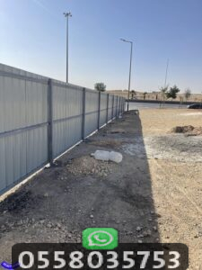 تحويش شينكو للأراضي الزراعية ينبع