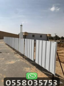 تحويش شينكو للأراضي الفضاء ينبع