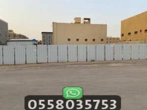 تسوير أرض شينكو