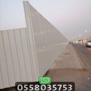 تسوير شينكو للأراضي البيضاء