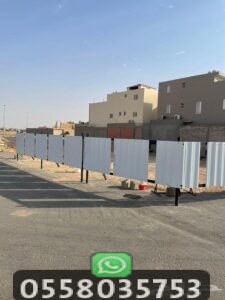 تسوير شينكو للممتلكات الخاصة ينبع