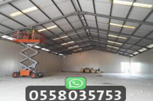 سعر متر الهنقر حراج