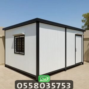 غرف ساندوتش بانل للحوش ينبع