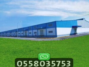 مستودعات محاصيل المزارع ينبع