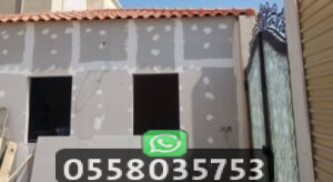 بناء ملحق بالاسمنت بورد