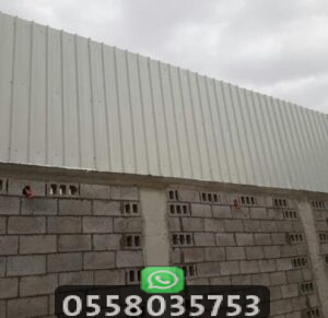 تركيب سواتر