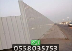 سواتر شينكو