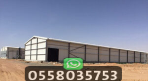 شركة تركيب هناجر