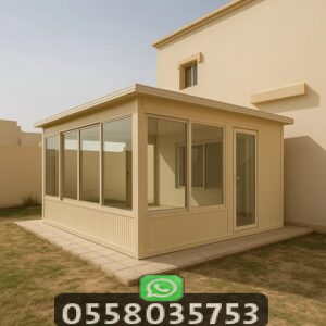 مجلس اسمنت بورد كبير للمنازل