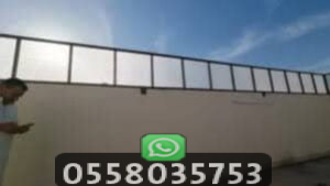 مظلات وسواتر مكة