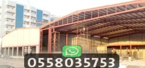 أسعار خدمات حداد هنجر حديد تفصيل هنقر