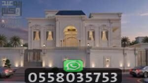 أعمال الترميم والتشطيب والديكورات