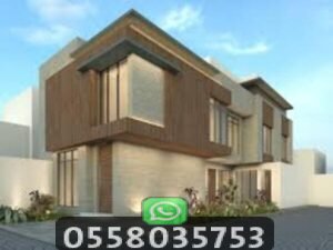 أفضل شركة بناء فلل مودرن في الرياض وجدة بأحدث التصاميم