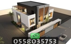 أفضل مقاول بناء فلل مودرن في الرياض وجدة بأحدث التصاميم