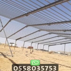 أنواع هناجر ومستودعات