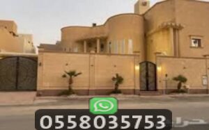 افضل شركة مقاولات بالرياض