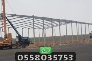 تركيب هناجر حديد