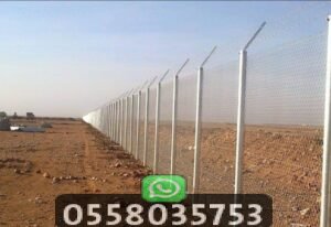 تسوير الأرض الزراعية
