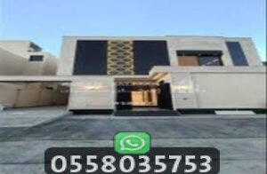 تصميم وتنفيذ فلل مودرن