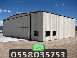تصميم وتنفيذ هناجر تجارية وصناعية في الرياض وجدة