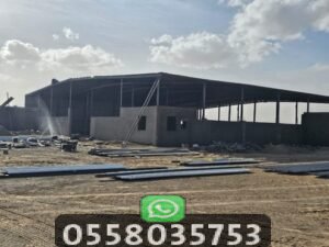 تنفيذ هناجر جاهزة الرياض