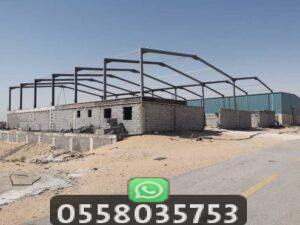 حداد هناجر