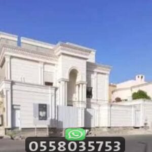 سعر متر العظم في جدة