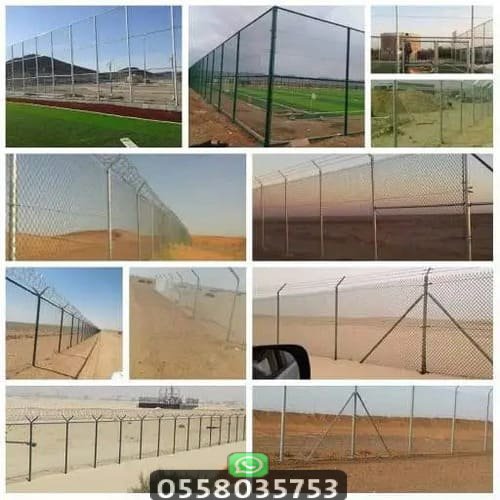 شبوك حماية الأراضي والمزارع في الرياض وجدة بجودة عالية