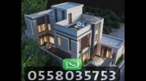 فلل مودرن بأحدث المواصفات