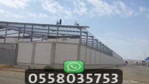 مقاول هنجر