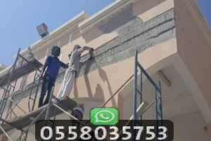 ترميم الفلل القديمة في جدة