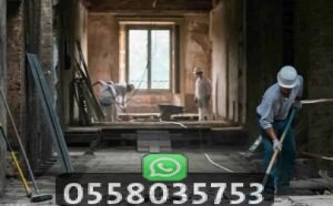 ترميم المنازل والفلل بجدة 0558035753