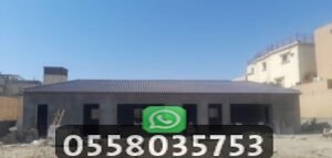 ترميم وتشطيب منازل