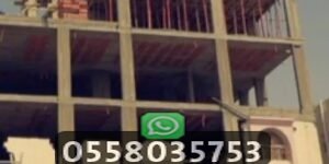 تشطيب مباني من الداخل بالرياض