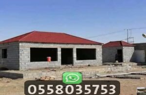 شركة ترميمات عامة الرياض